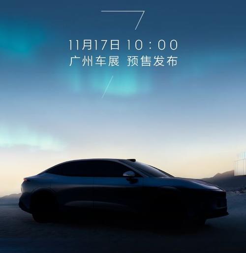 成都344极氪汽车发布智能汽车全域AI，比亚迪的未来服务提升用户体验